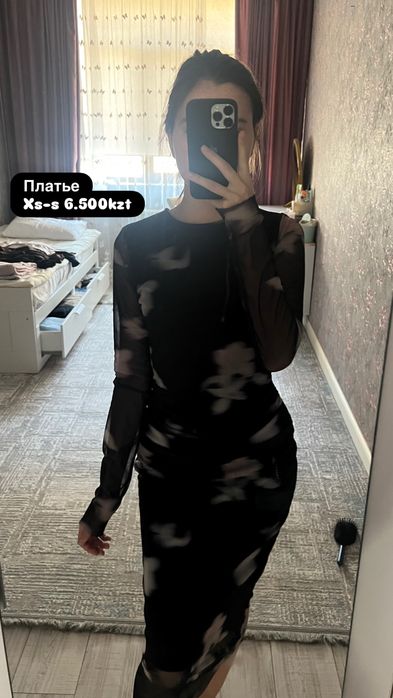 Одежда надевала 1 рад