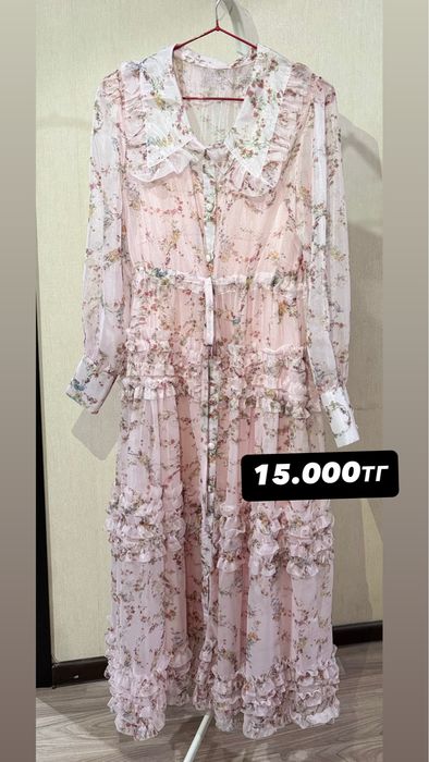 срочно сатылымда