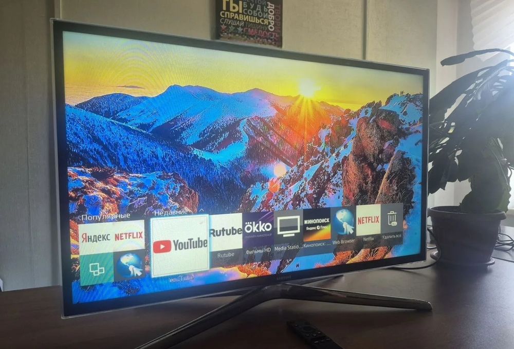 Samsung 81 см smart tv телевизор
