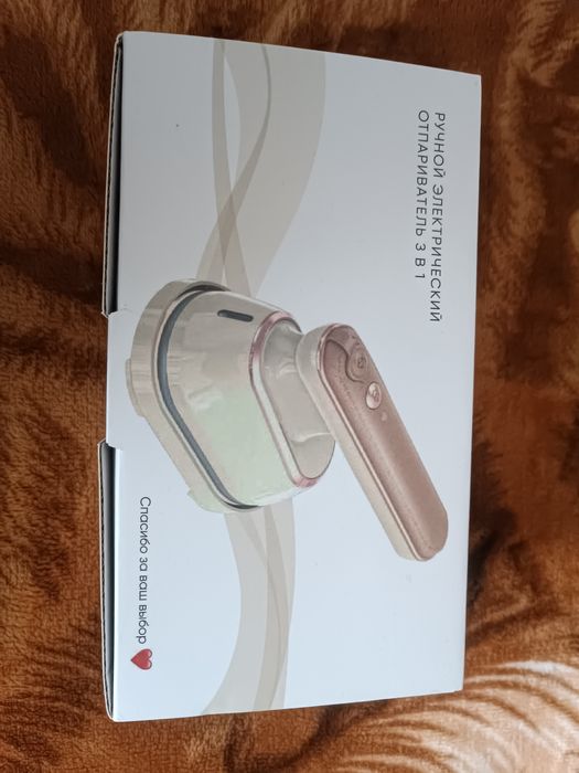 Продам отпариватель