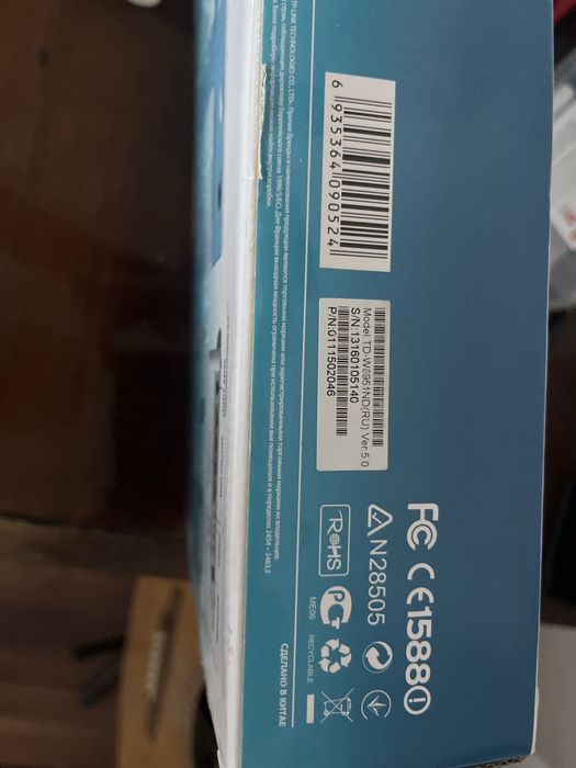 Модем TP-LINK для интернета