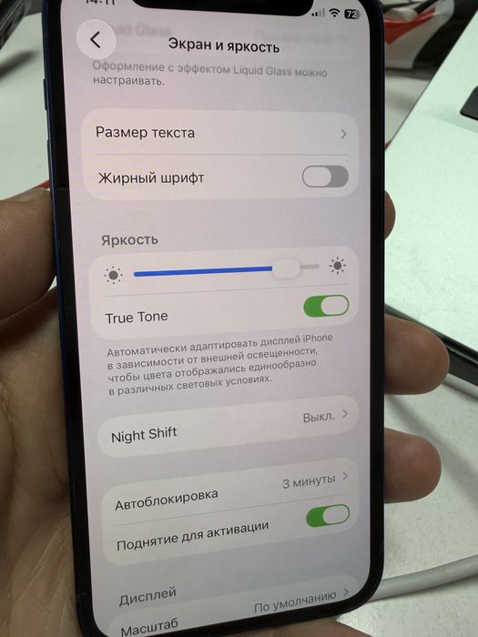 iPhone 12 mini 64 GB