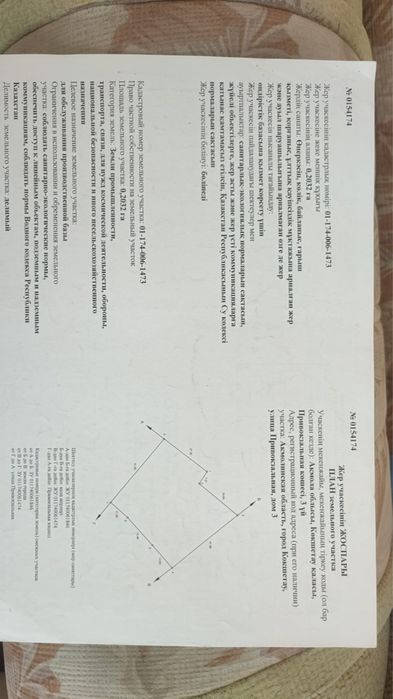 В продаж СТО + помещение под офис