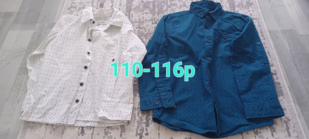 Дрехи за момче 110-116р,116-122р,122-128р