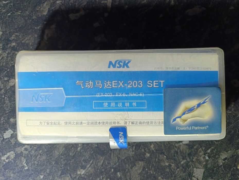 Стоматологический набор Nsk EX-203 SET MADE IN JAPAN 100%