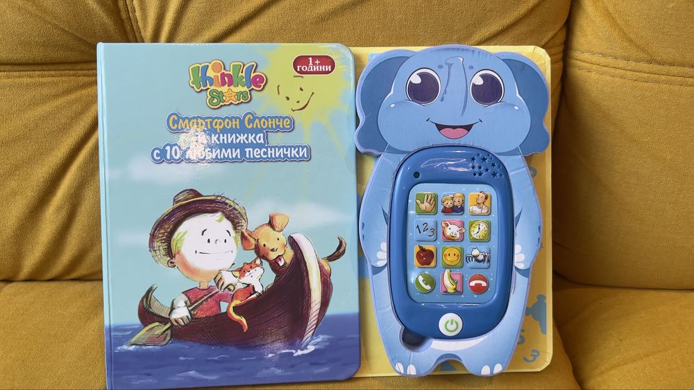 Детски книги  - Фют