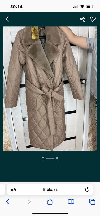 Куртка стеганная с меховым воротником