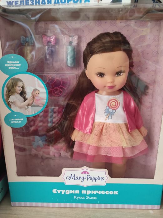 Куклы подарок для девочки игрушки интерактивная