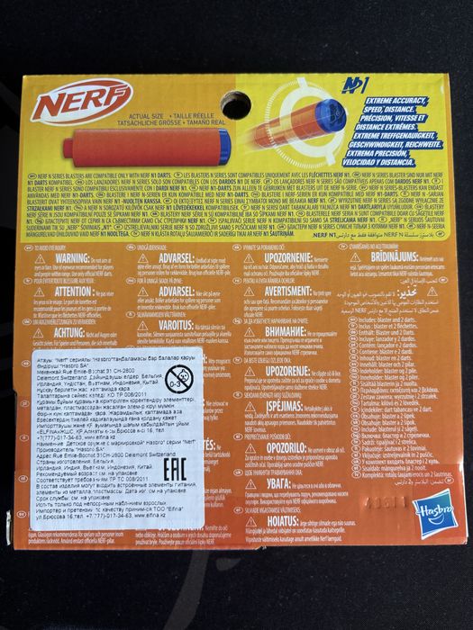 Бластер Nerf N-Series Flex