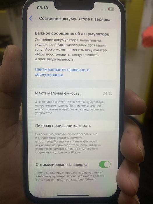 Iphone 13 128 Gb полностью рабочий