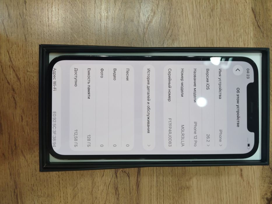 Айфон 12 про срочно продам!!!