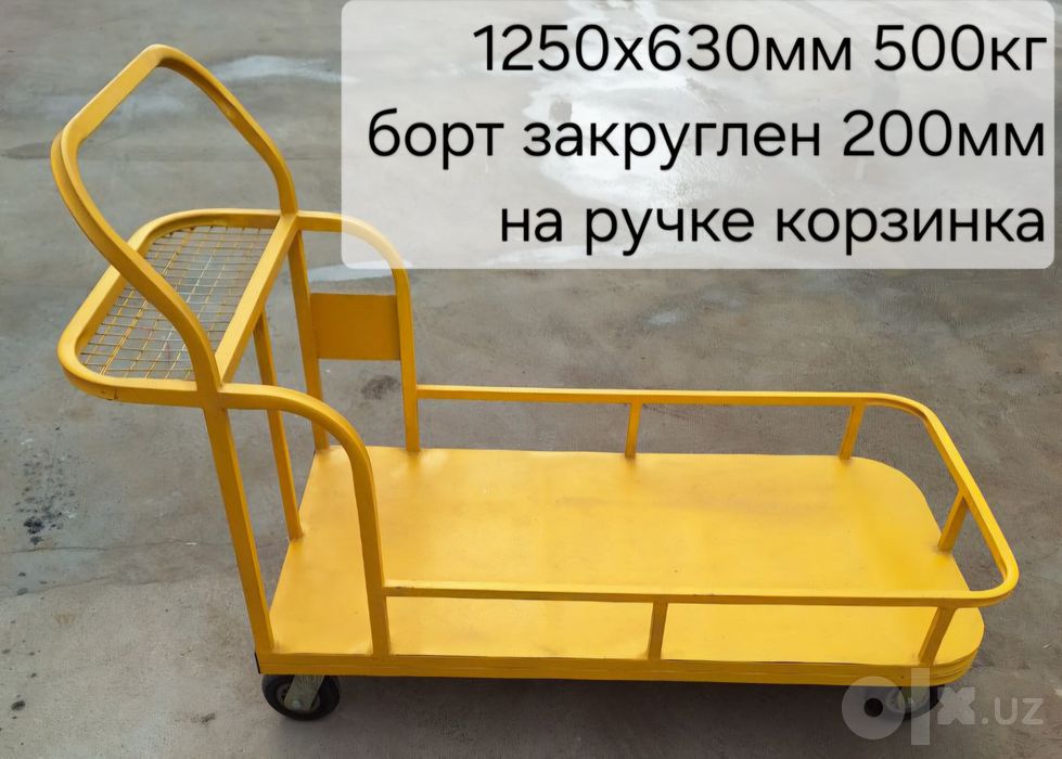Тележка, арава arawa от производителя
