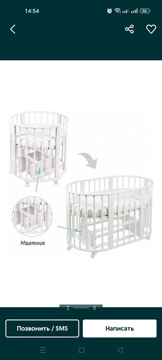 Продам манеж трансформер 7в1 с колесиками