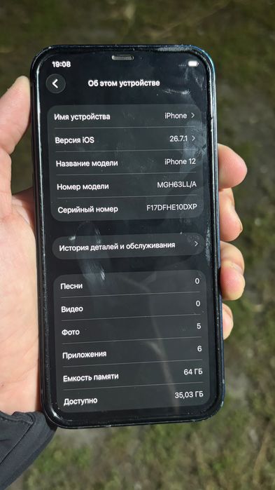 Айфон 12 АКБ 70%