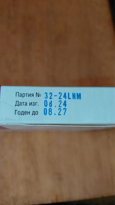 Калоприемники новые