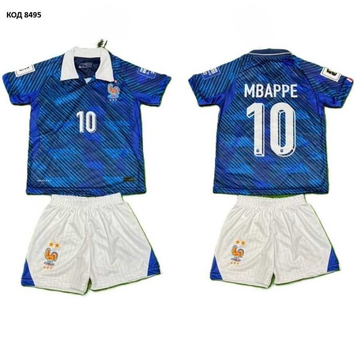 Детски футболни екипи - Mbappe, Real Madrid, France