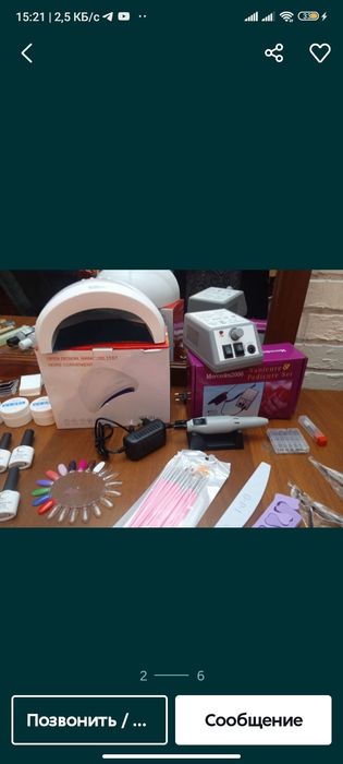 Маникюрный набор новый