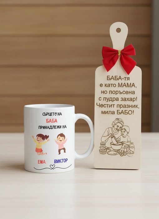 Персонализирани  подаръци и подаръци за гости – лазерни гравирани