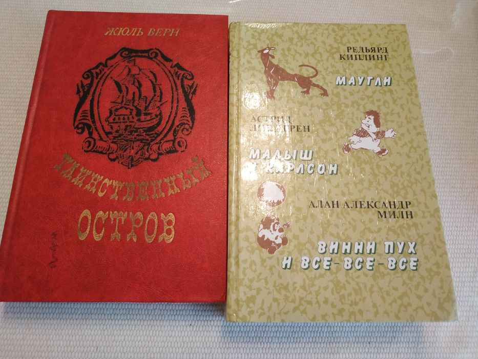 Продаю детские сказки.