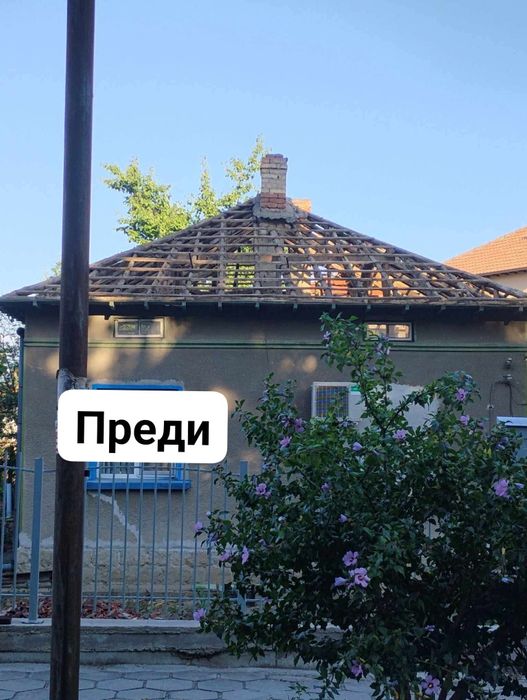 Ремонт на покриви