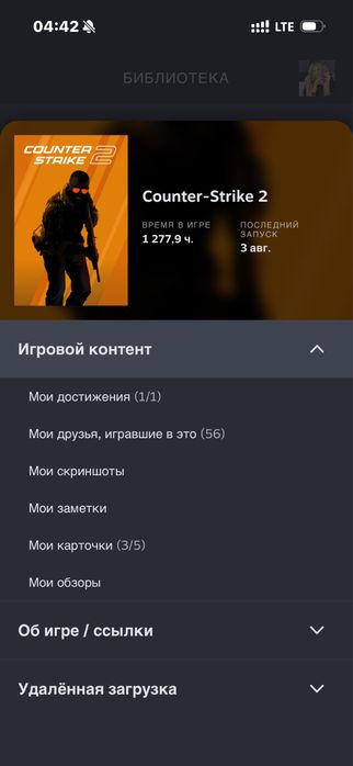 Продам стим кс акк 55 кейс прайм есть