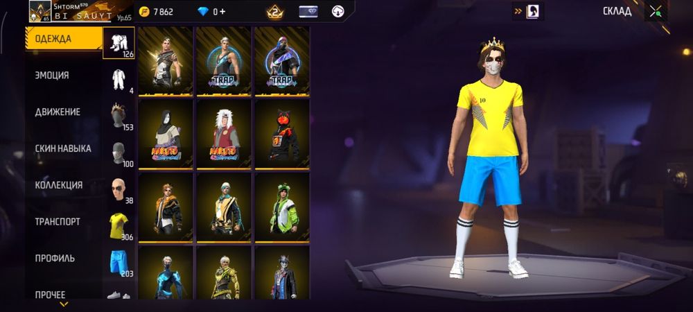 Free Fire аккаунт