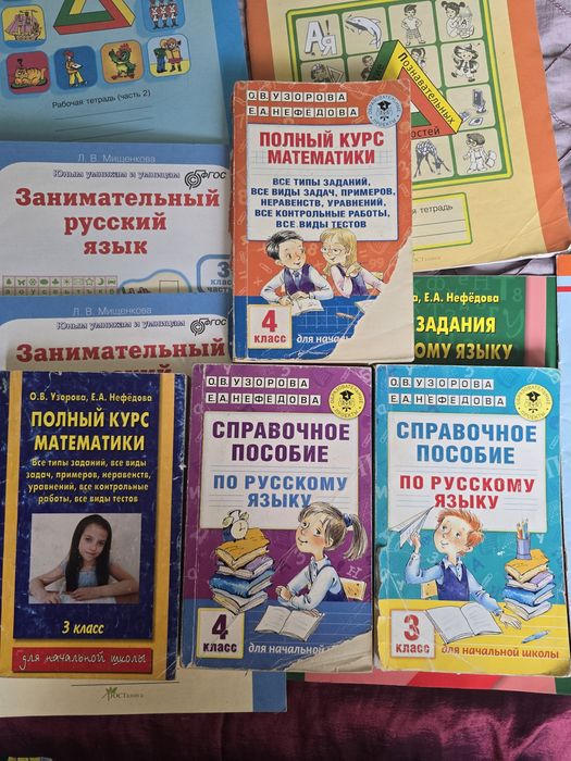 Занимательные книги