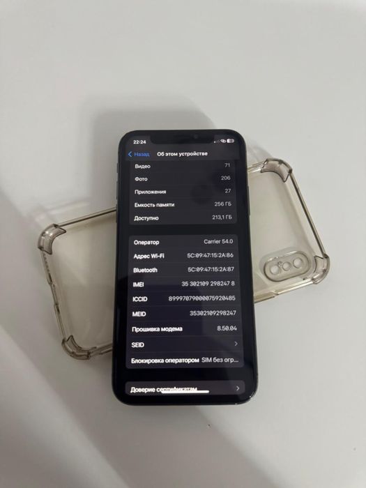 Iphone X чёрный цвет