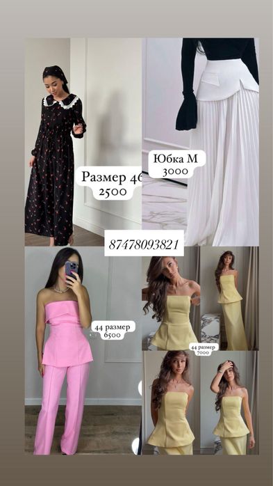 Женская Платье одежда