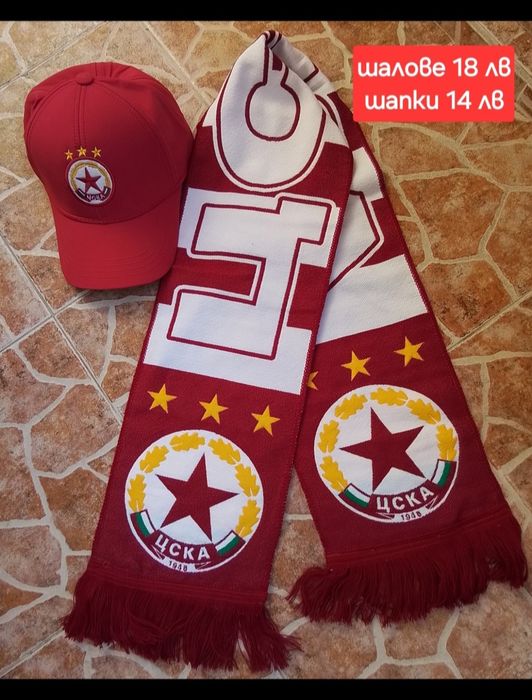 ЦСКА детско юношески футболни екипи НОВО сезон 2025-26 година