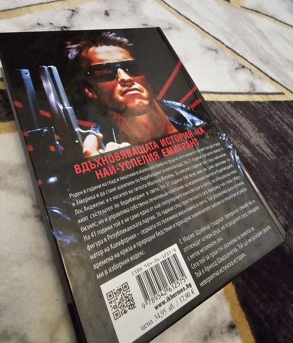 Арнолд Шварцнегер, "Зов за завръщане" Биография