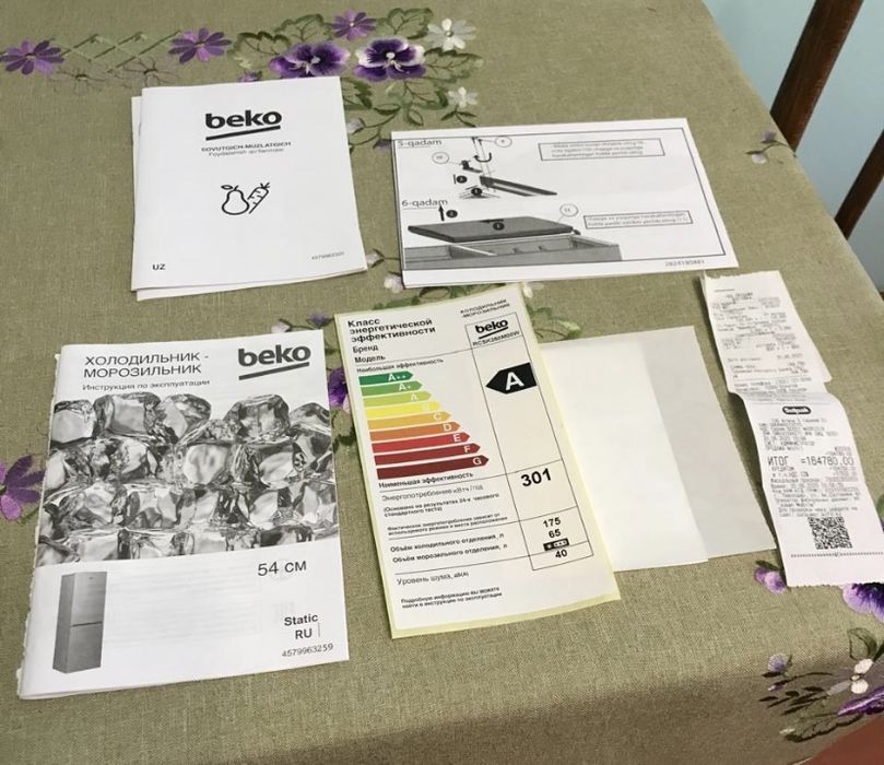 Продам холодидьник beko ,