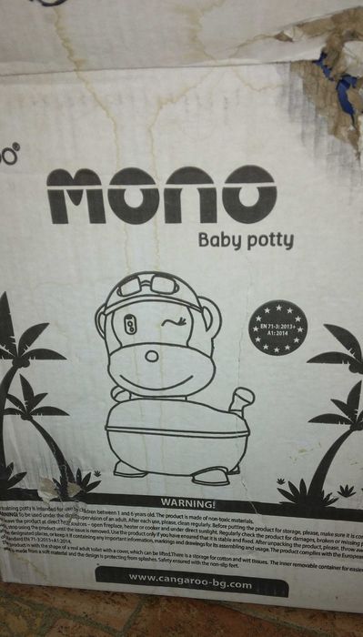 Olita noua cu capac in cutie Cangoroo