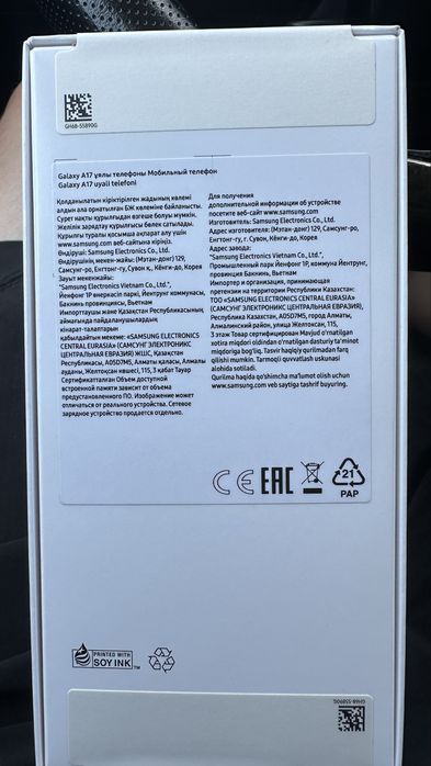 Galaxy A17 256GB