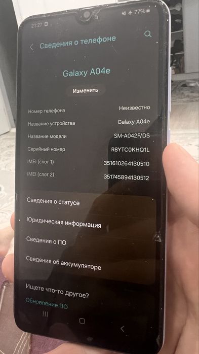 Продам Samsung A04e