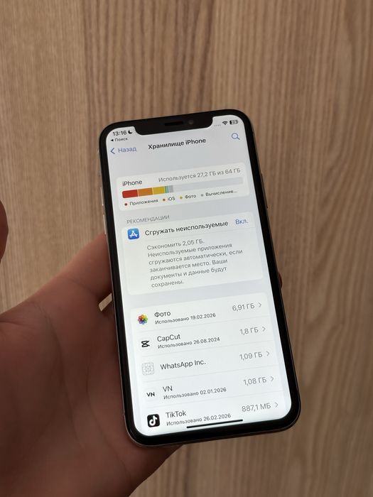 В продаже айфон 10