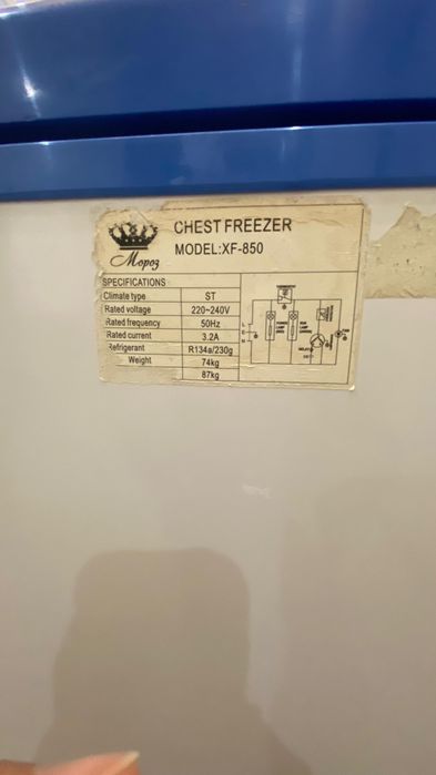 Морозильник б/у бағасы 350000