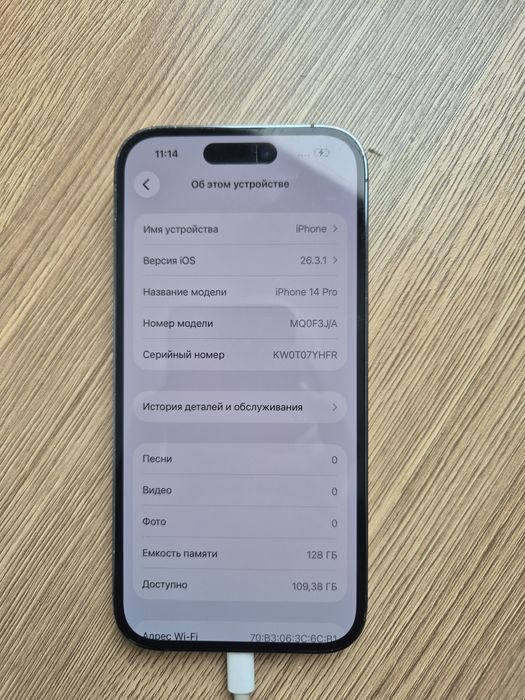 IPhone 14 pro 128gb 100%