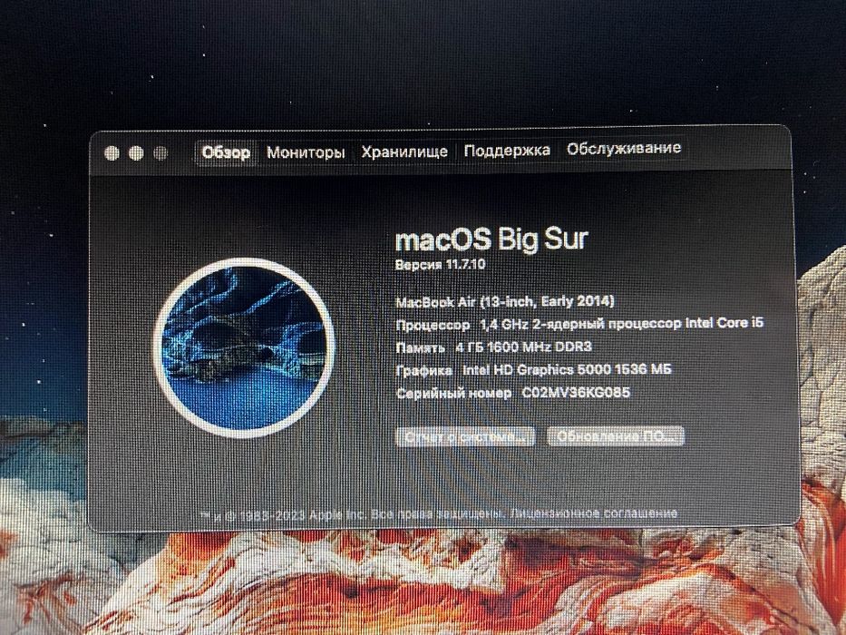 Продам MacBook Air 13" (Core i5, 256GB SSD, Big Sur) —Готов к работе