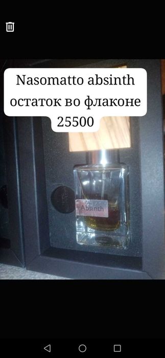 Духи nasomatto orto parisi