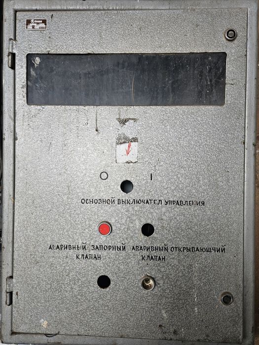 Электрический щит