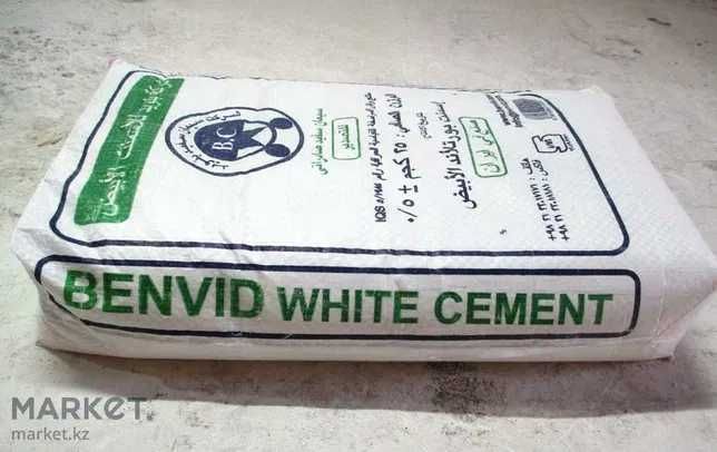 Цемент белый иранский М600 (розница и оптом)