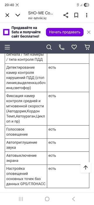 Продам видео регистратор