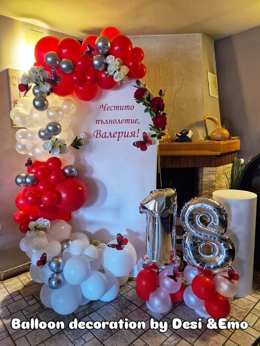 Украса за рожден ден, кръщене, юбилей и други поводи