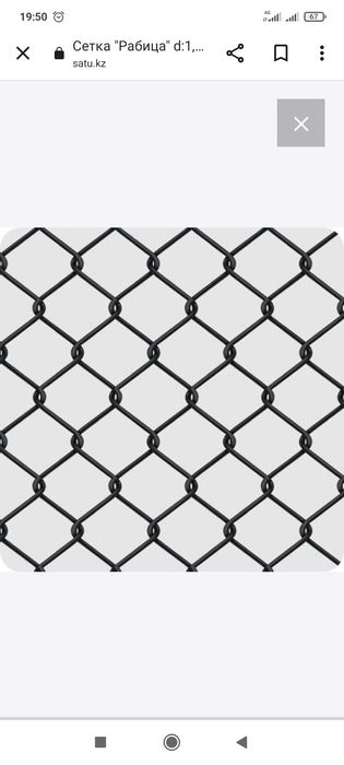 Сетка Рабица по самым выгодным ценам