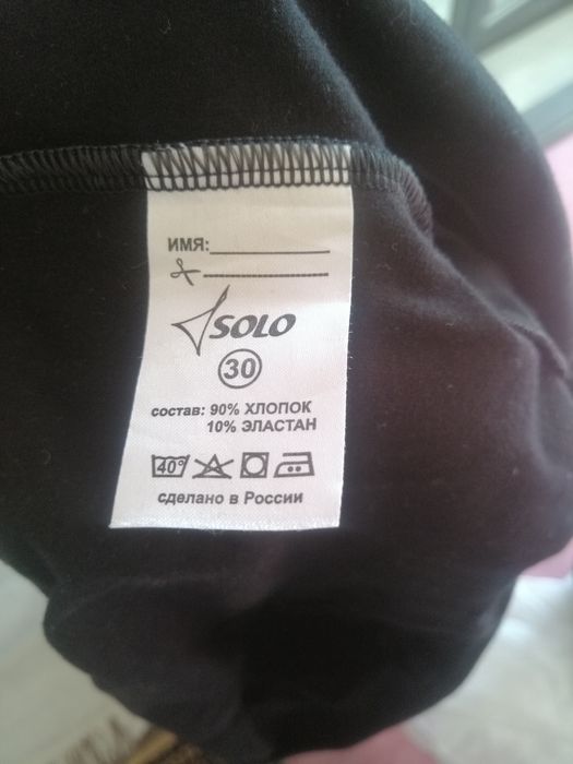 Купальник для балета