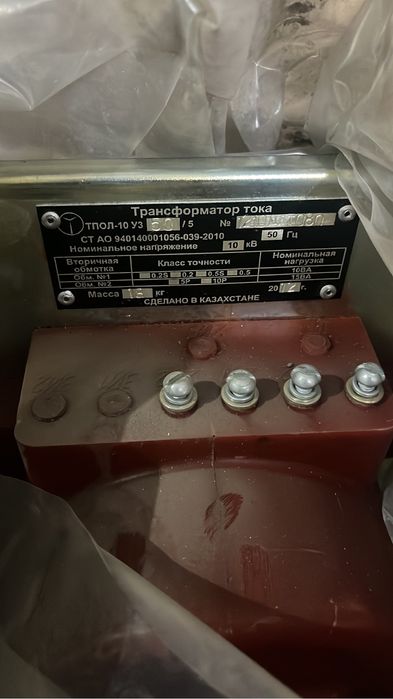 Трансформатор