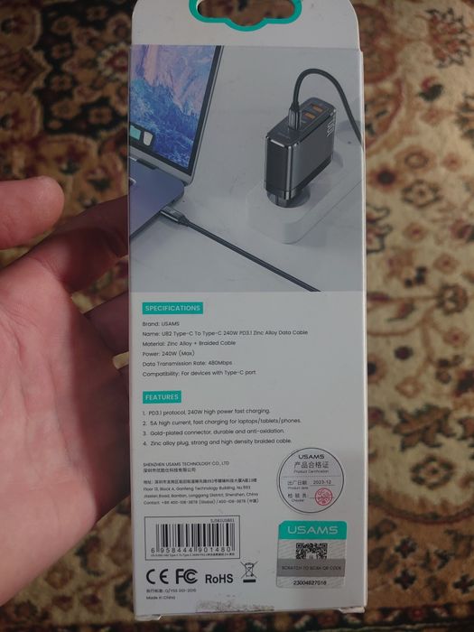 Продам кабель Usams 240w