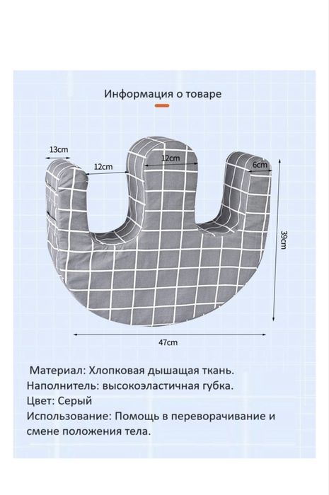 Ортопедические подушки