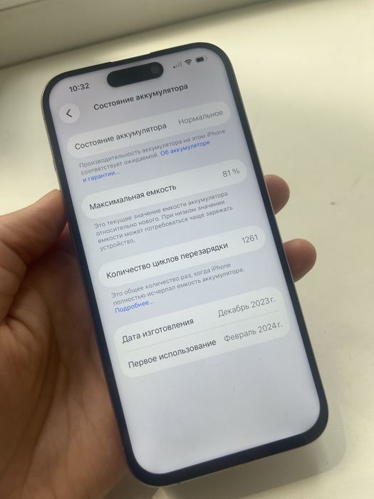 Айфон 15 про 256гб